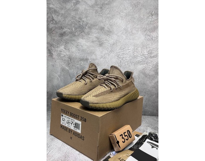 Adidas Yeezy 350 Boost V2 Khaki