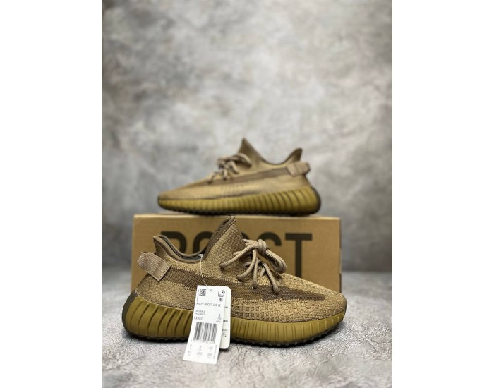 Adidas Yeezy 350 Boost V2 Khaki