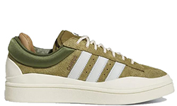 Adidas Campus Wild Moss