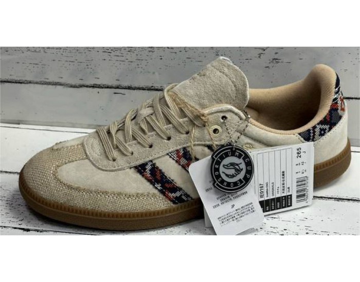 Adidas End x Samba Consortium Cup кремовые